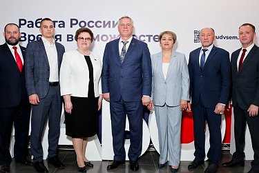 «Время возможностей – 2026»: всероссийская ярмарка трудоустройства